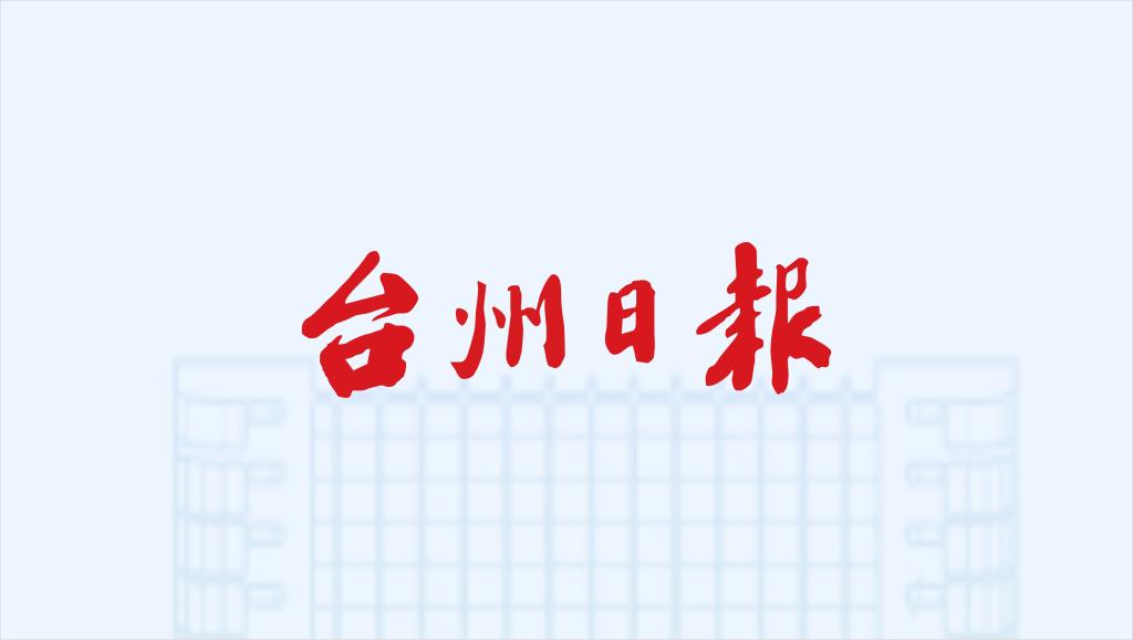 这一刻，我们心潮澎湃——我市广大党员干部和社会各界群众踊跃收看收听阅兵直播